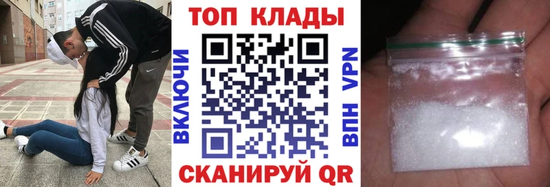 Где продают наркотики Сланцы СК  Мефедрон  кракен вход  Канабис 