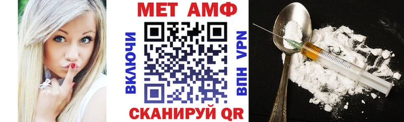 Amphetamine VHQ  ОМГ ОМГ сайт  Сланцы 
