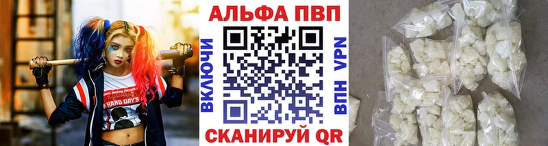 Alfa_PVP СК КРИС Сланцы
