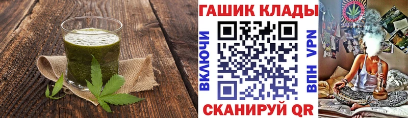 Печенье с ТГК марихуана  Сланцы 