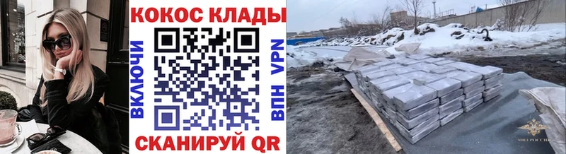 КОКАИН VHQ  Сланцы 