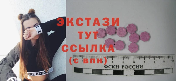 мефедрон мука Сатка