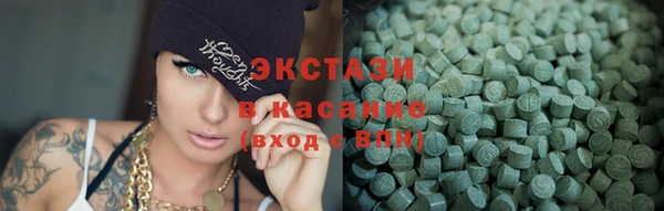 ALPHA-PVP Белоозёрский