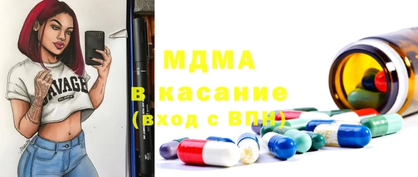 соль курить ск Беломорск