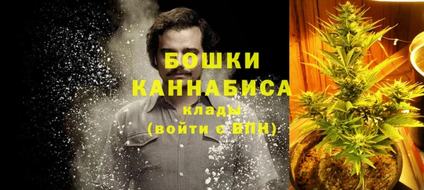 бутик Сафоново
