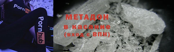 соль курить ск Беломорск