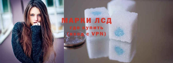 ALPHA-PVP Белоозёрский