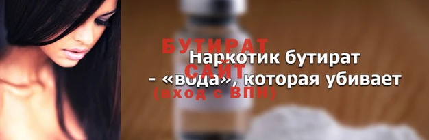 ALPHA-PVP Белоозёрский