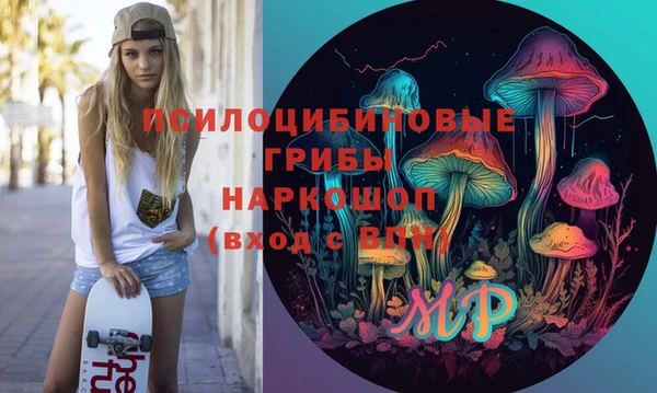 ALPHA-PVP Белоозёрский