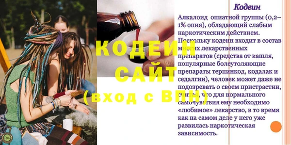 соль курить ск Беломорск