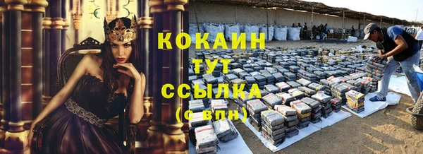 хмурый Балабаново