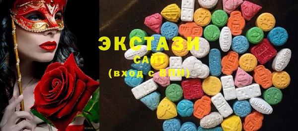 MDMA Баксан