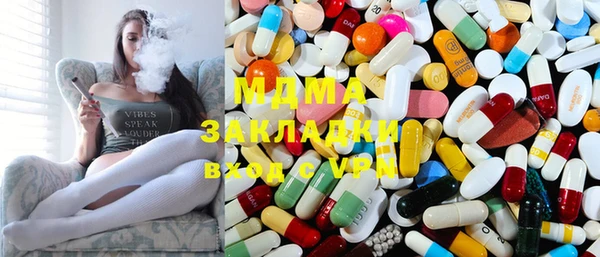 MDMA Баксан