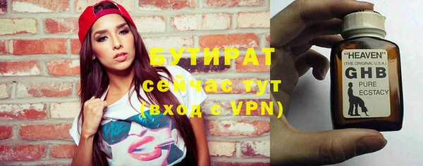 хмурый Белокуриха