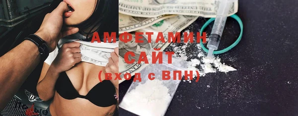 хмурый Белокуриха
