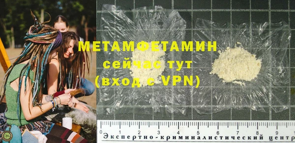 соль курить ск Беломорск