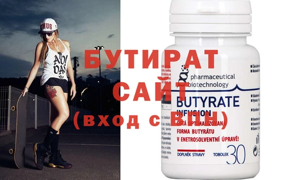 соль курить ск Беломорск