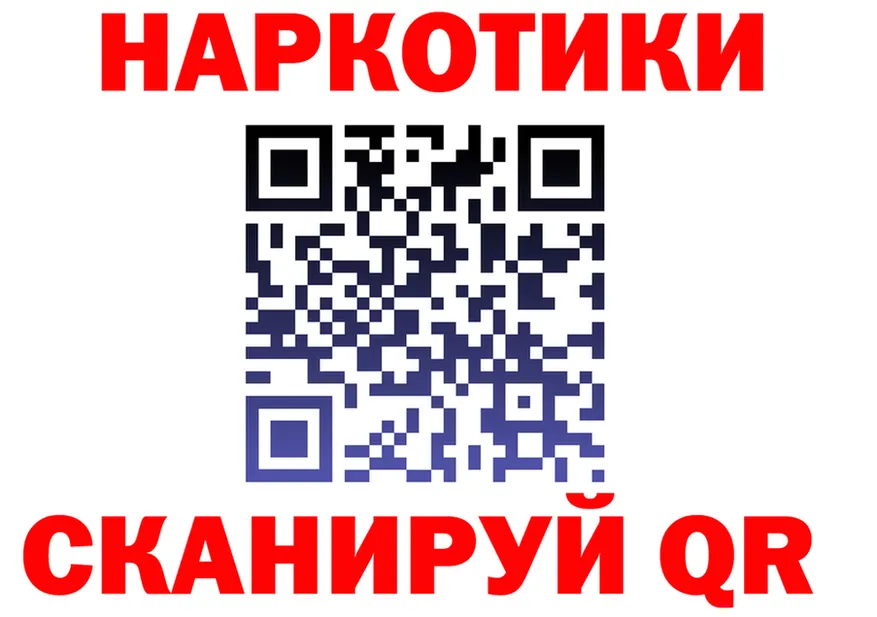Где найти наркотики? это как зайти Сланцы
