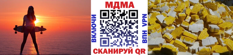 MDMA crystal  Сланцы 