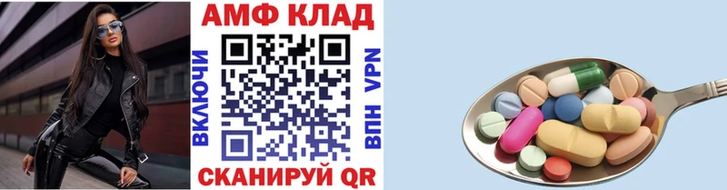 Первитин Methamphetamine  Сланцы 