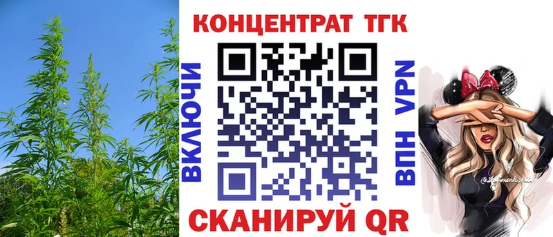 blacksprut ссылка  Сланцы  Дистиллят ТГК вейп 