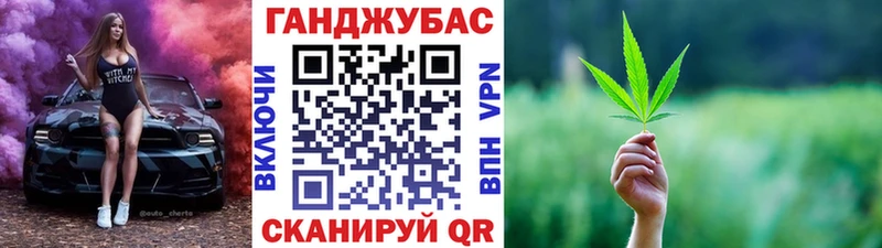 сайты даркнета состав  магазин    Сланцы  МАРИХУАНА гибрид 